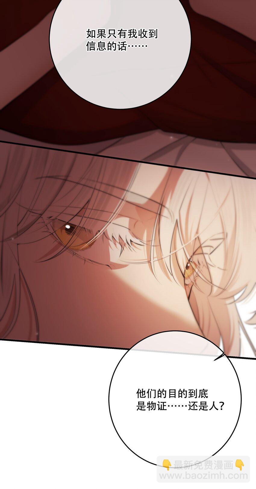 第15话 新进展15
