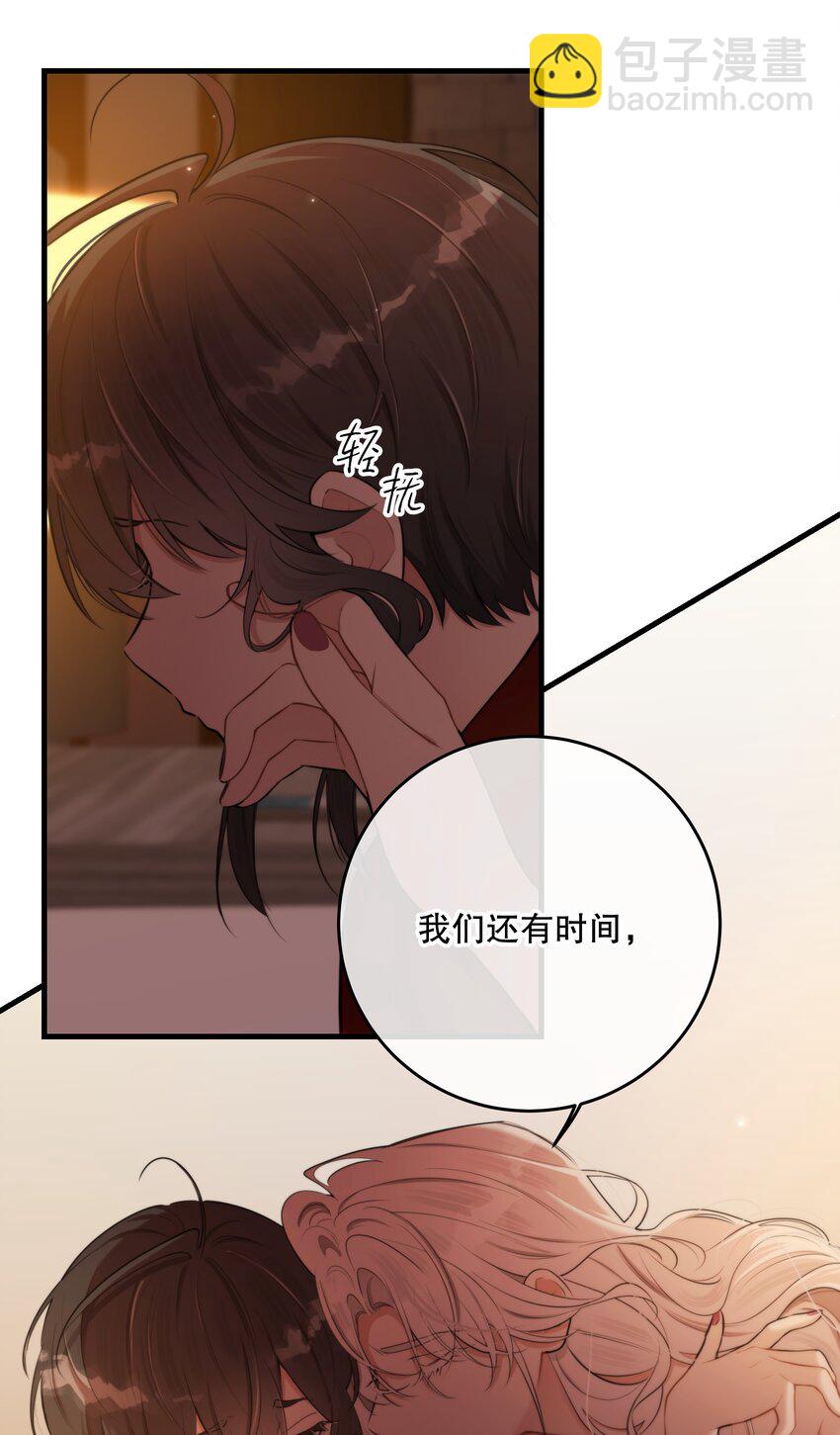 第15话 新进展16