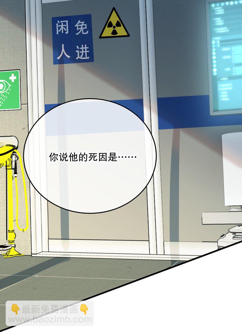 第15话 新进展27