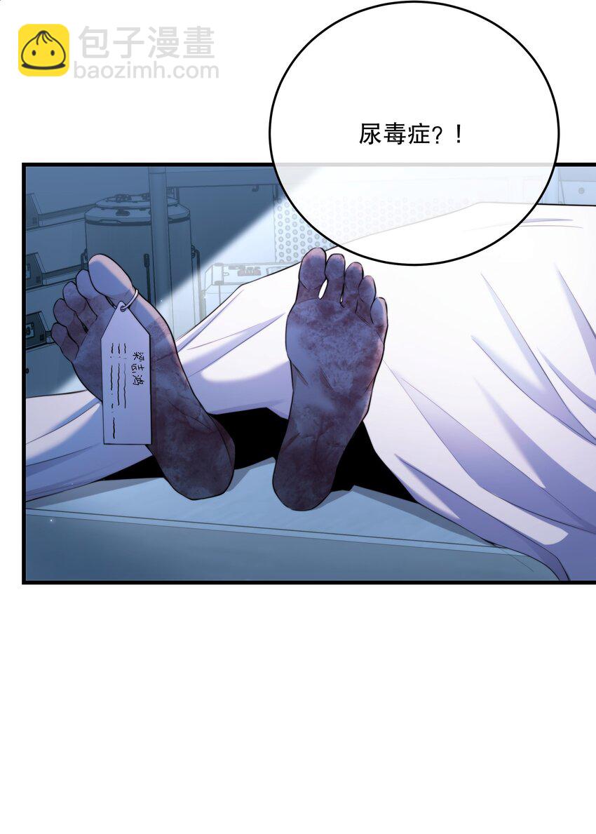 第15话 新进展28