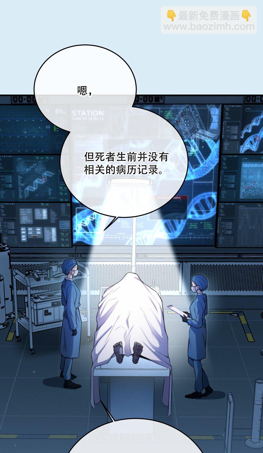 第15话 新进展29