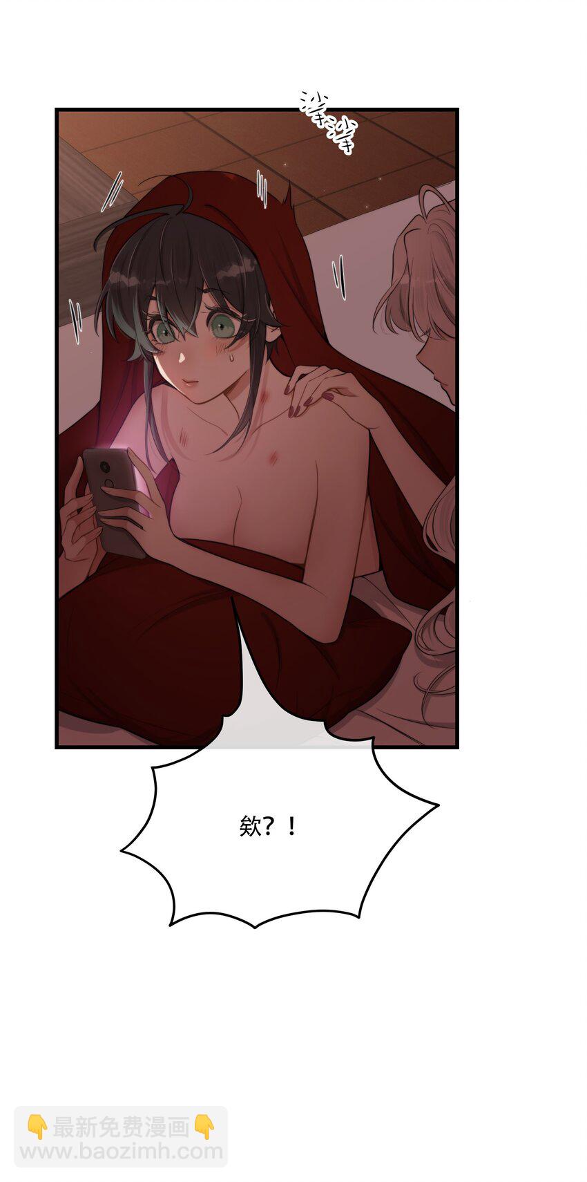 第15话 新进展3