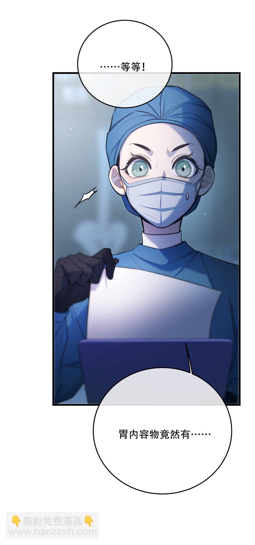 第15话 新进展31