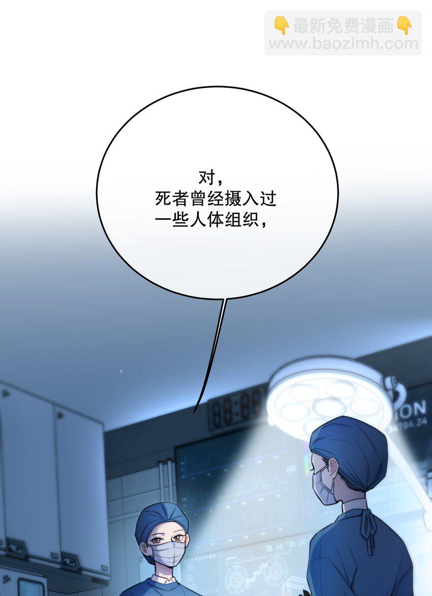 第15话 新进展32