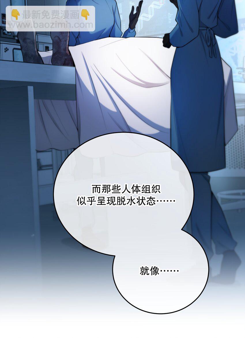 第15话 新进展33
