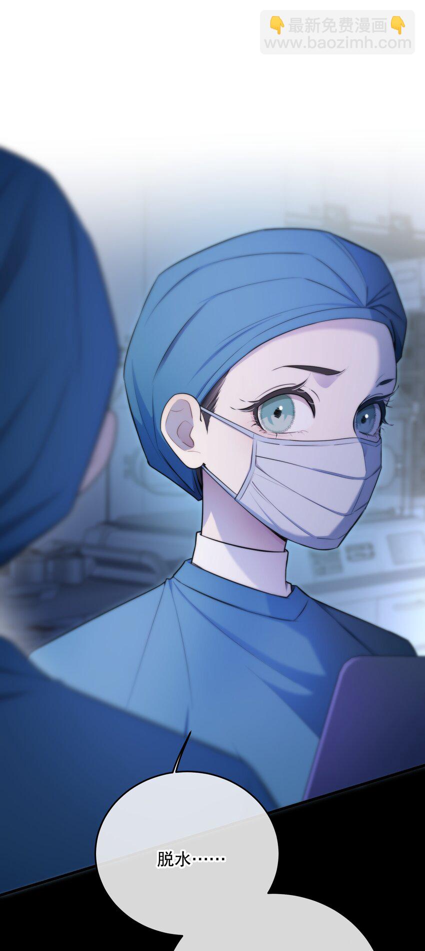 第15话 新进展34