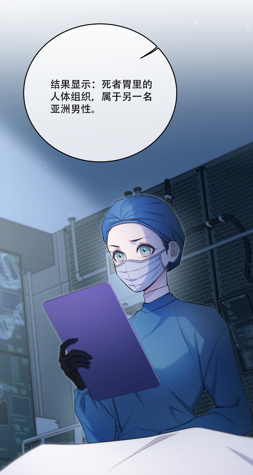 第15话 新进展37