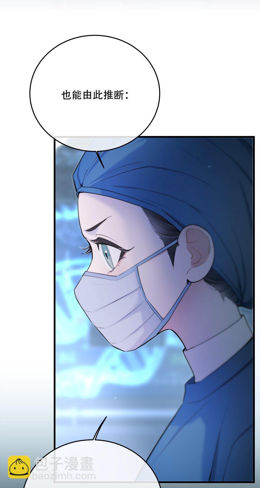 第15话 新进展39