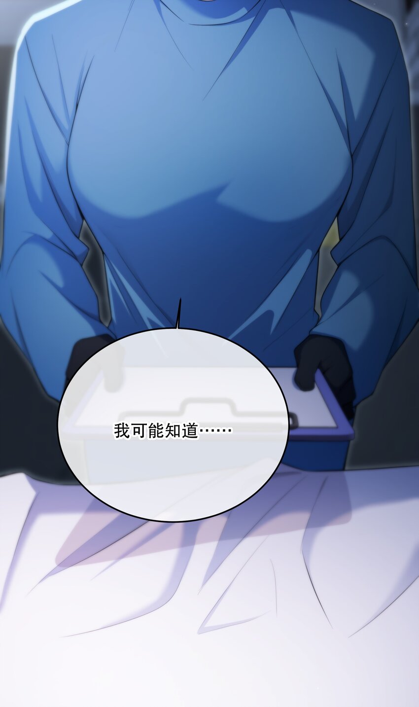 第15话 新进展44