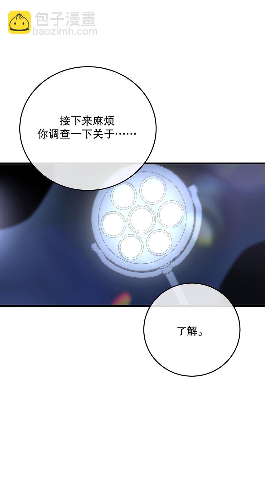 第15话 新进展46