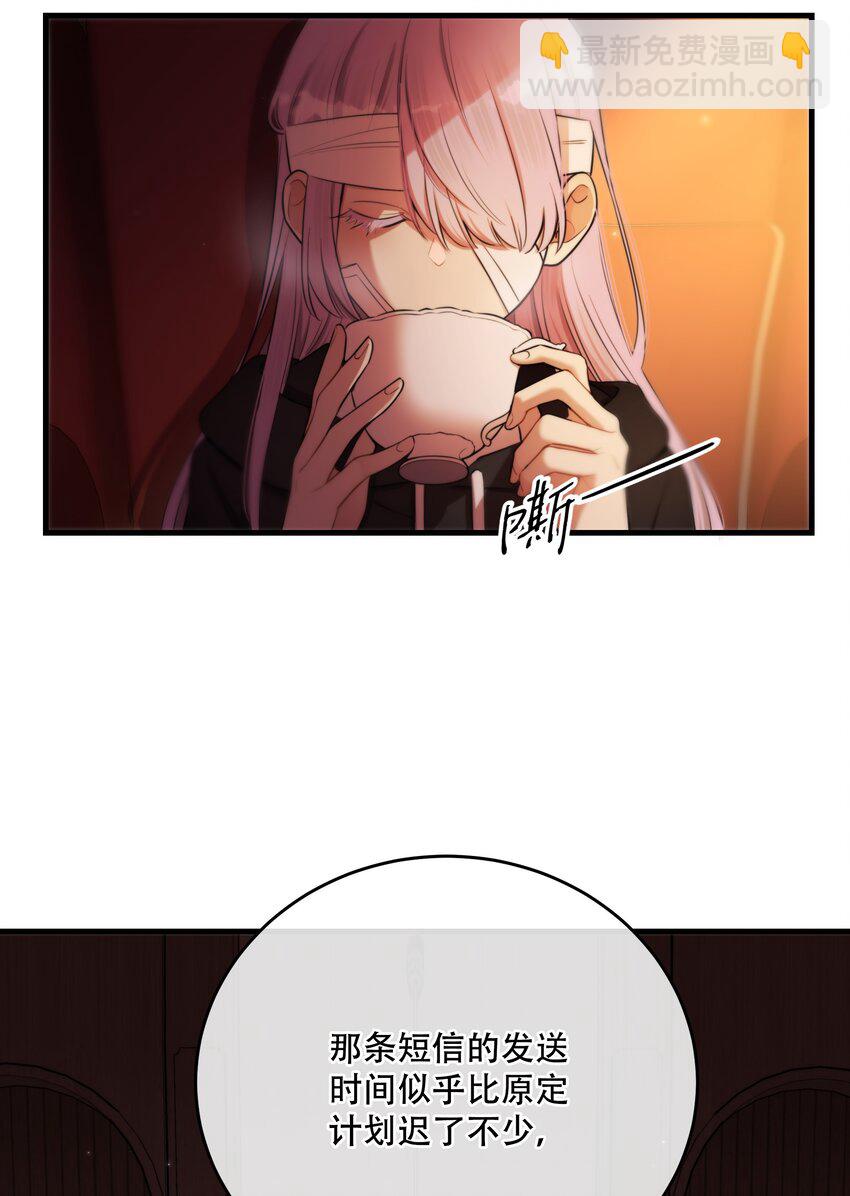 第15话 新进展52