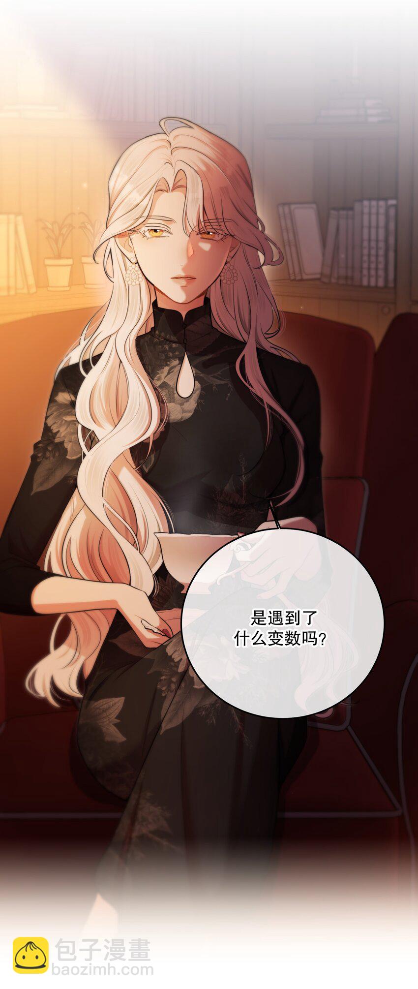 第15话 新进展54