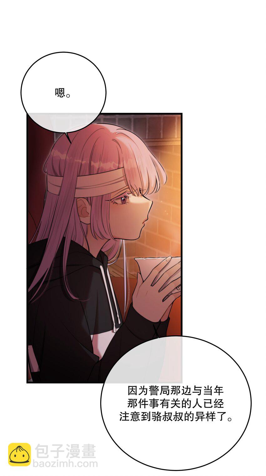 第15话 新进展55