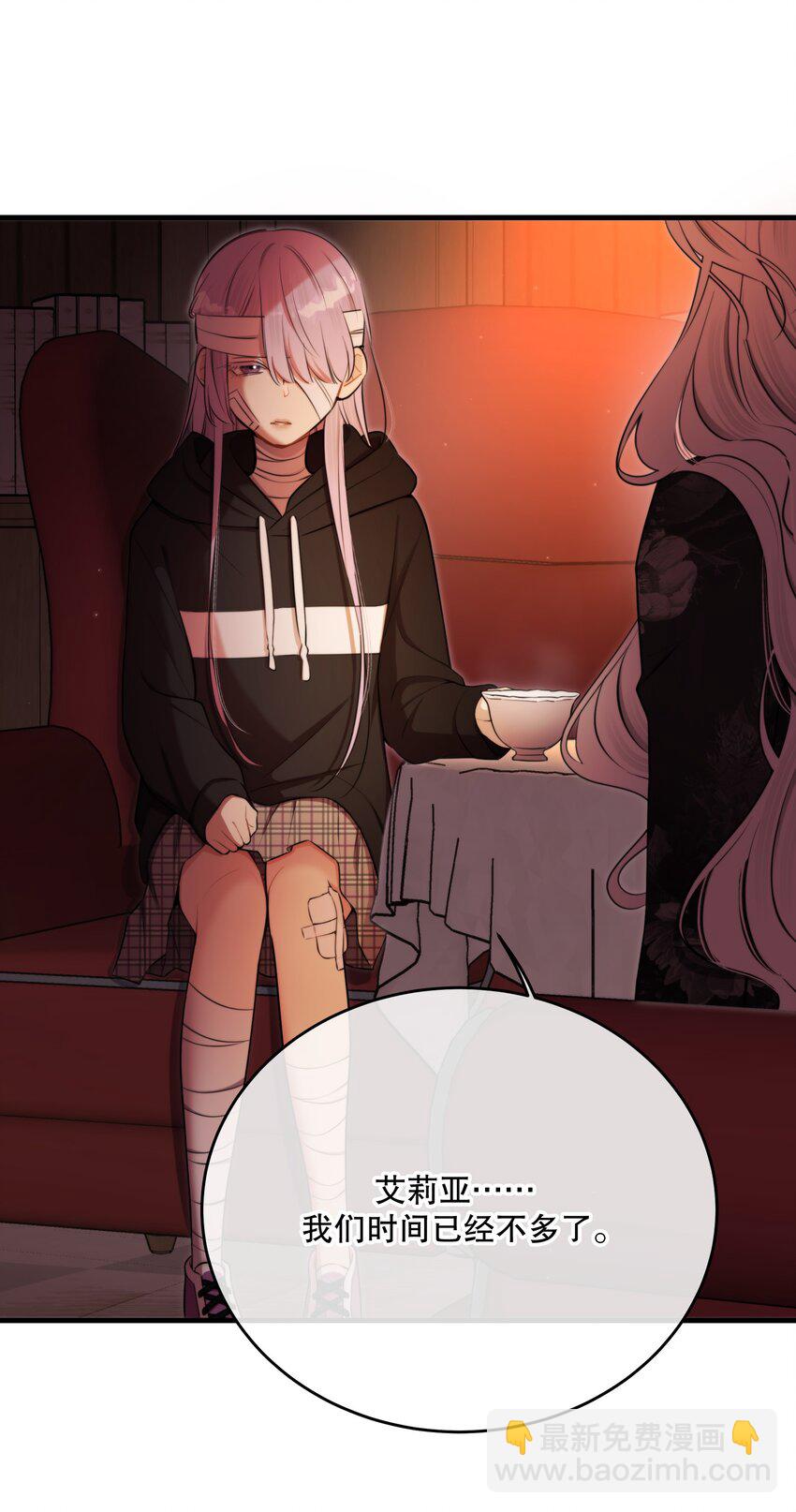 第15话 新进展57