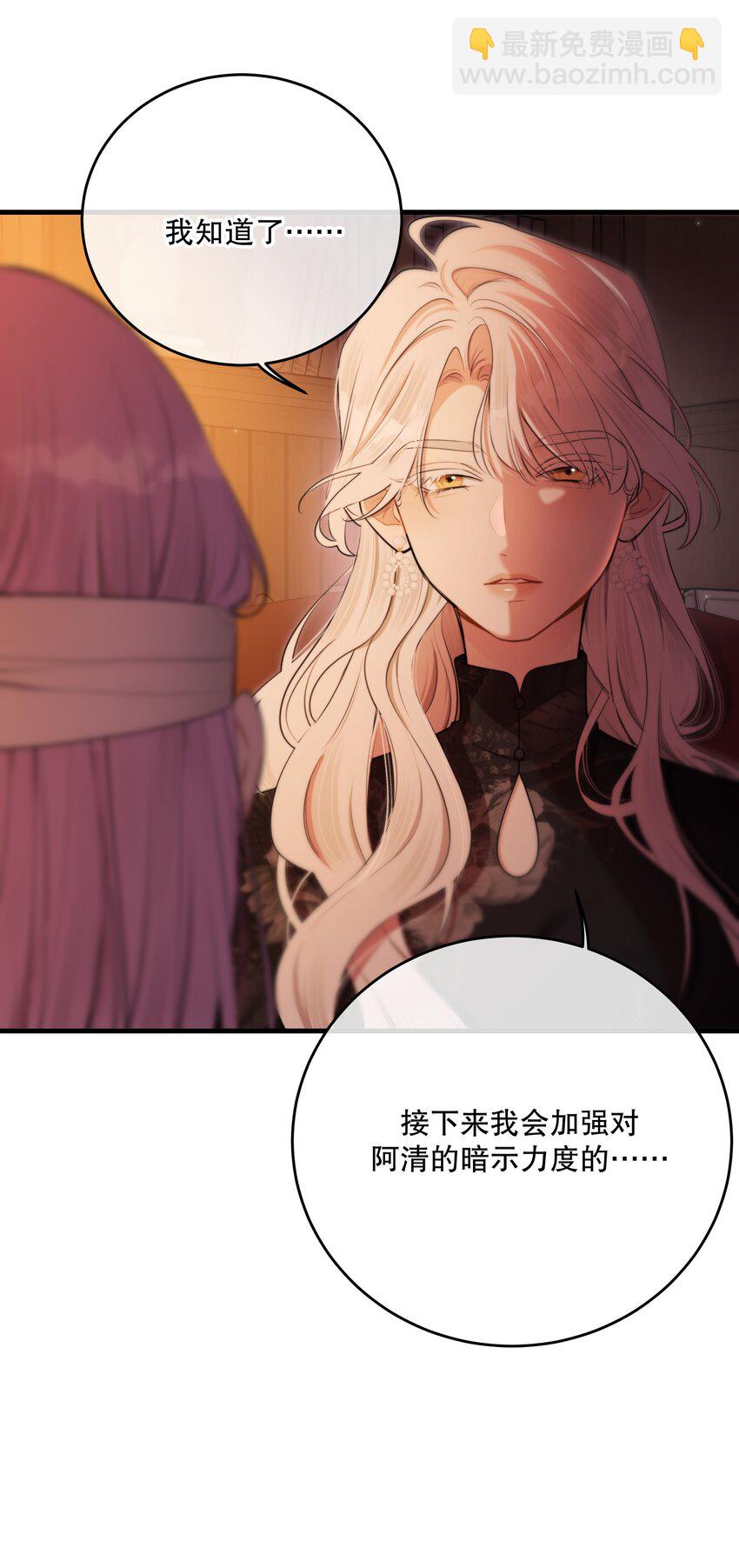 第15话 新进展58
