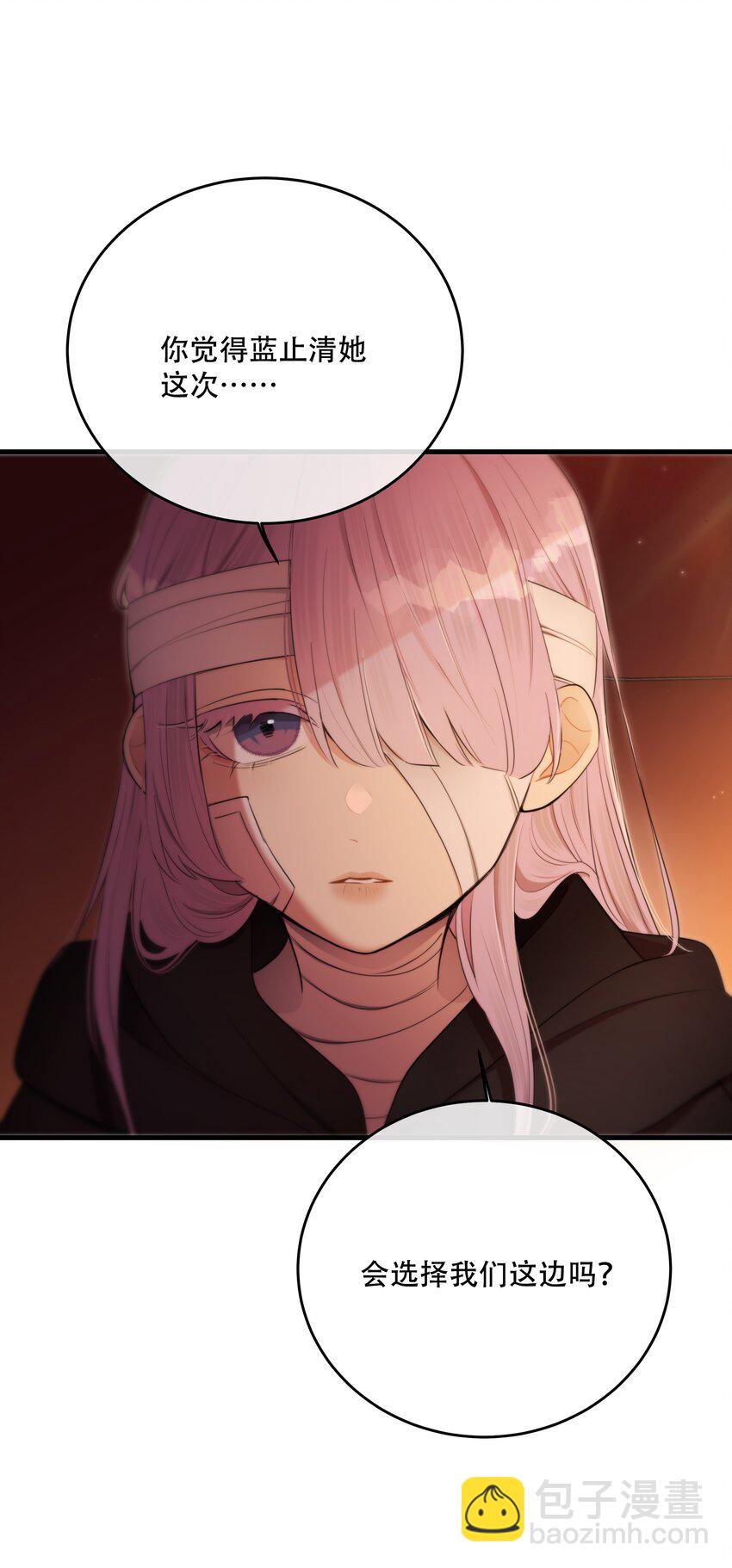 第15话 新进展59