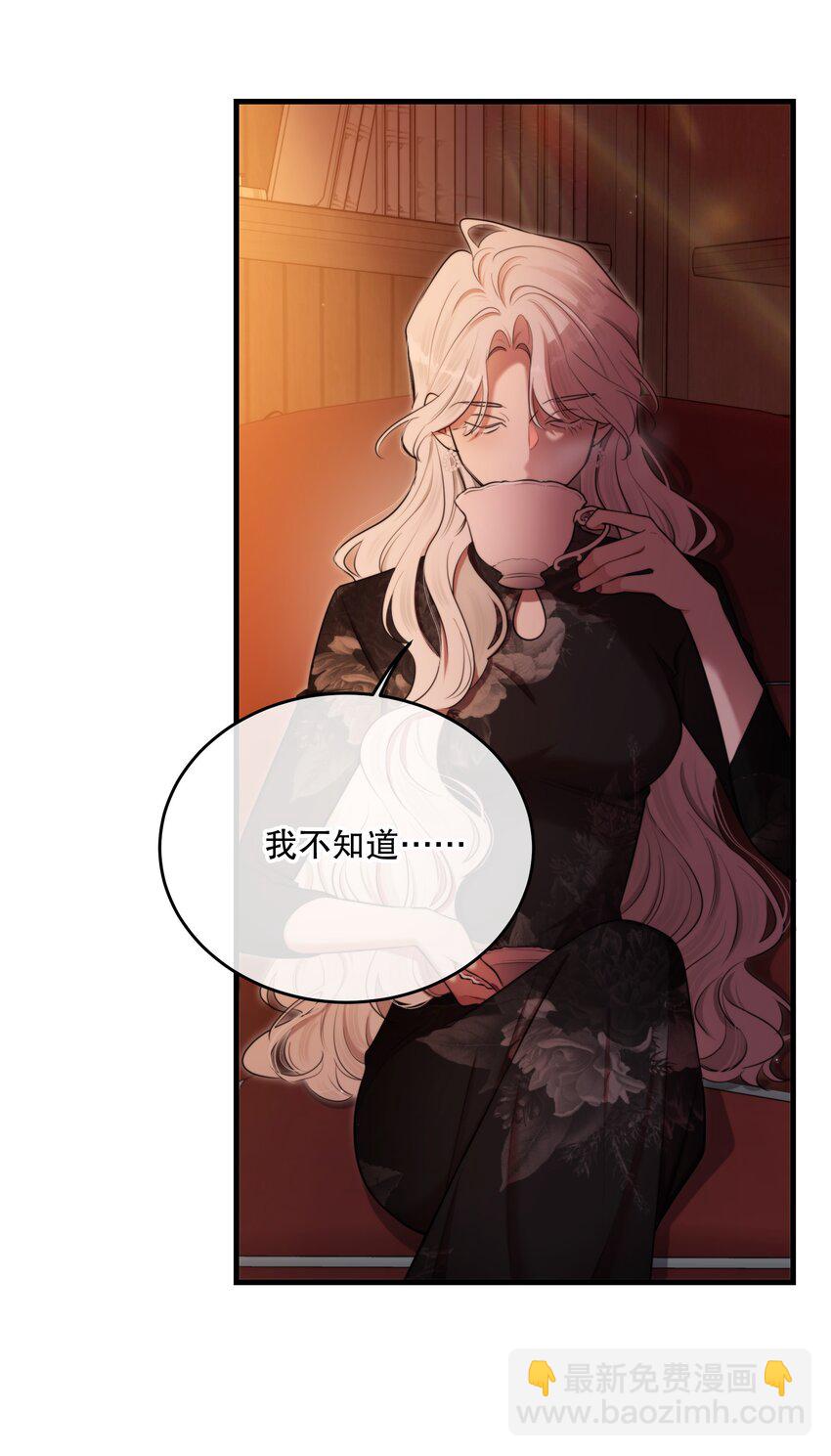 第15话 新进展61