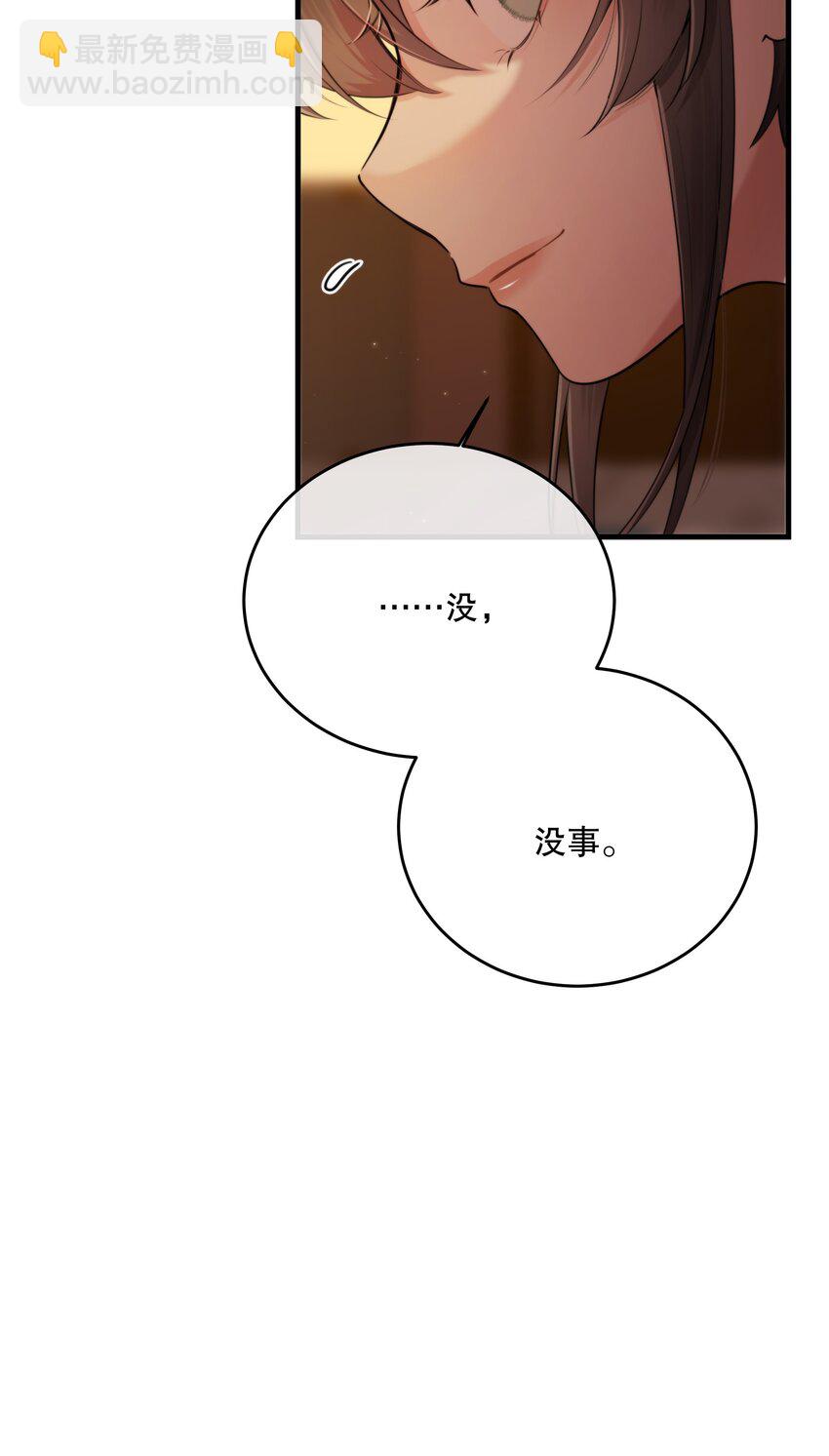 第15话 新进展8