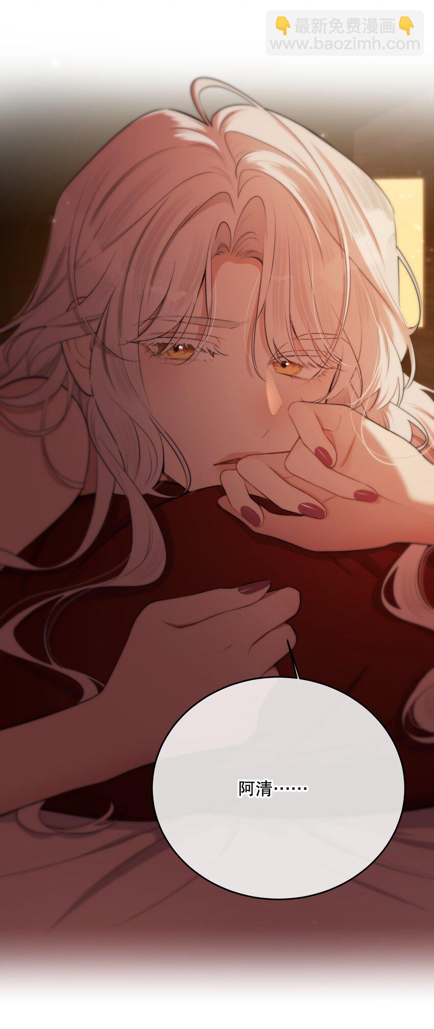 第15话 新进展9