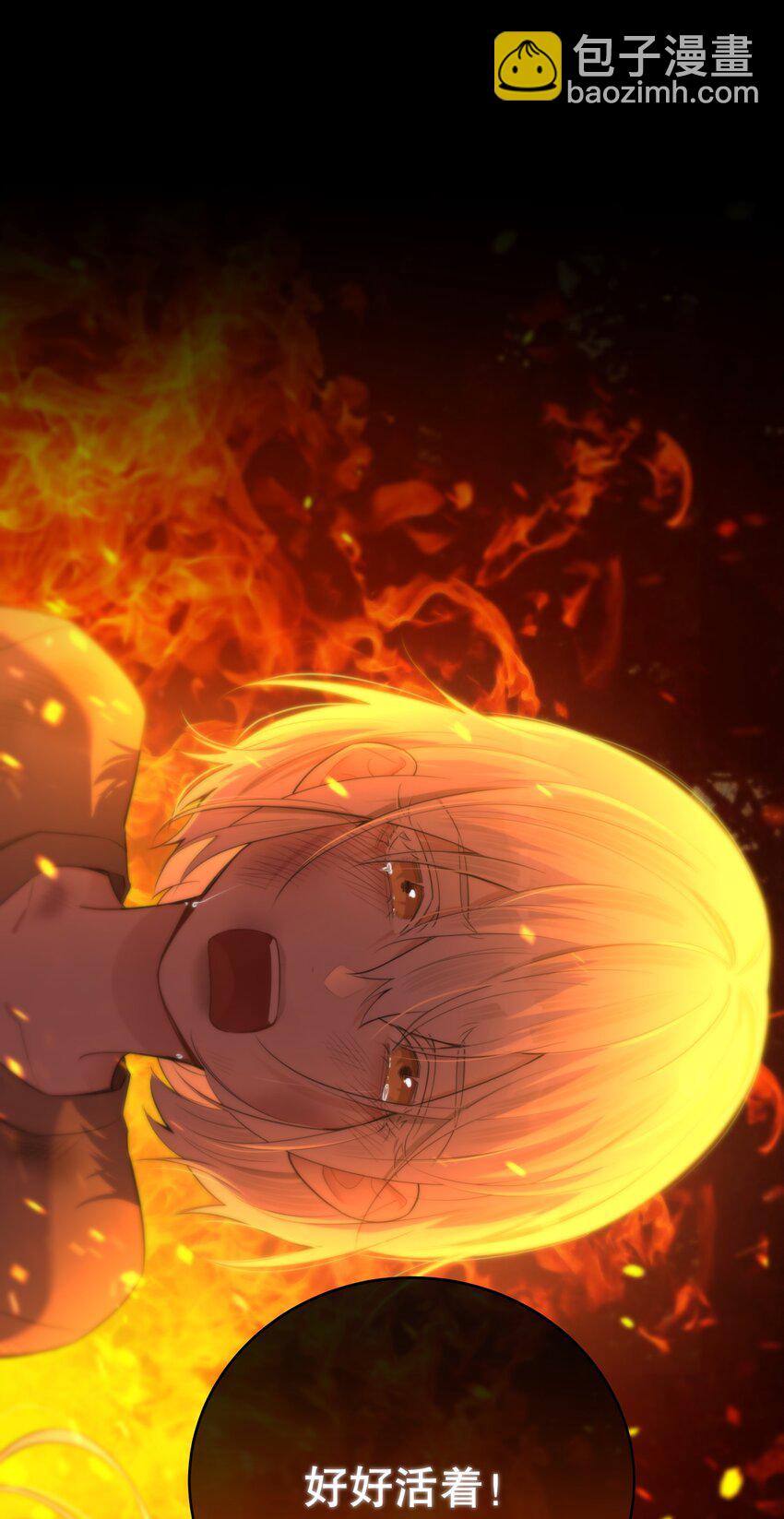 第24话 这些记忆……13