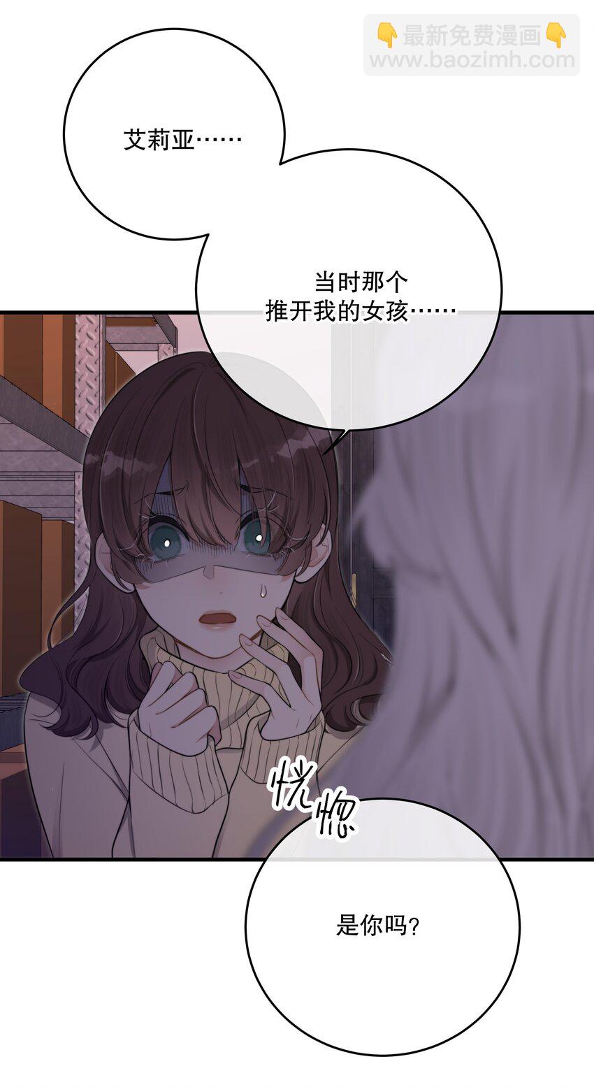 第24话 这些记忆……19