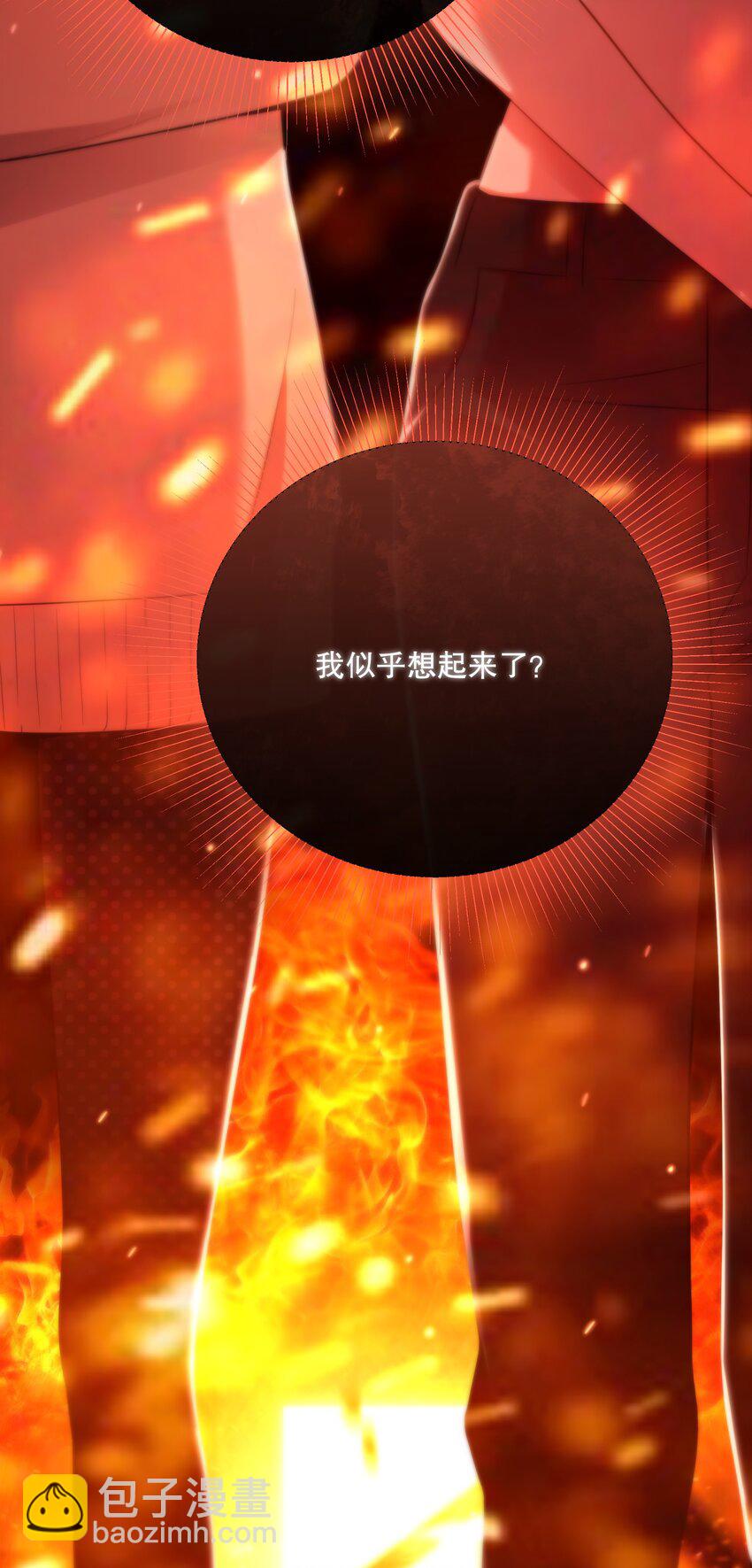 第24话 这些记忆……2