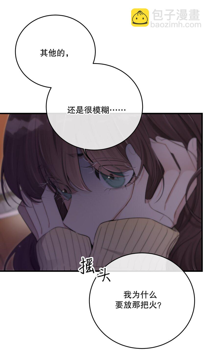 第24话 这些记忆……21