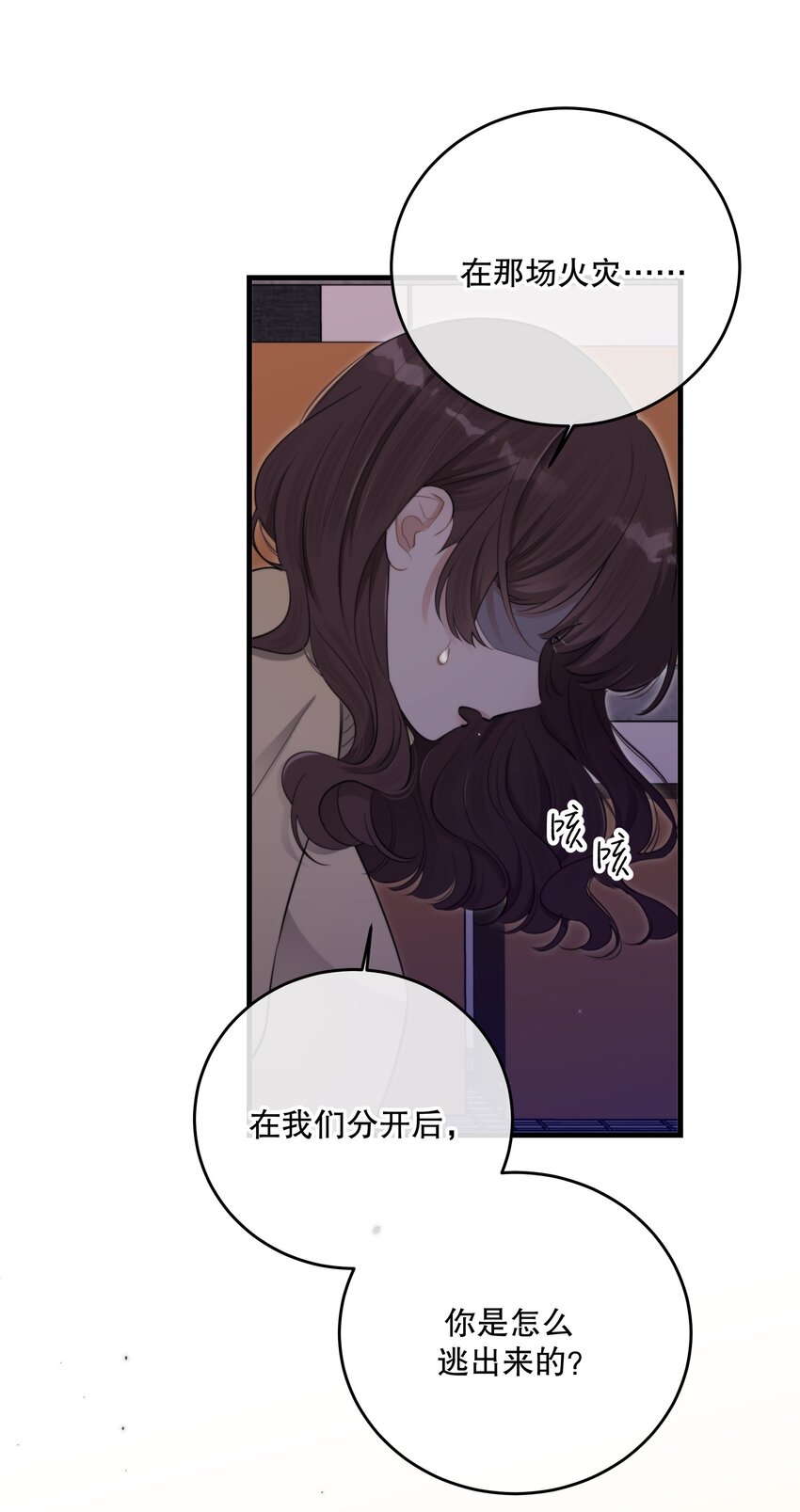 第24话 这些记忆……40
