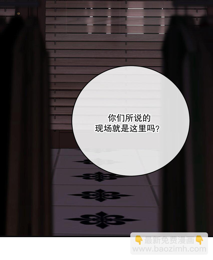 第24话 这些记忆……47