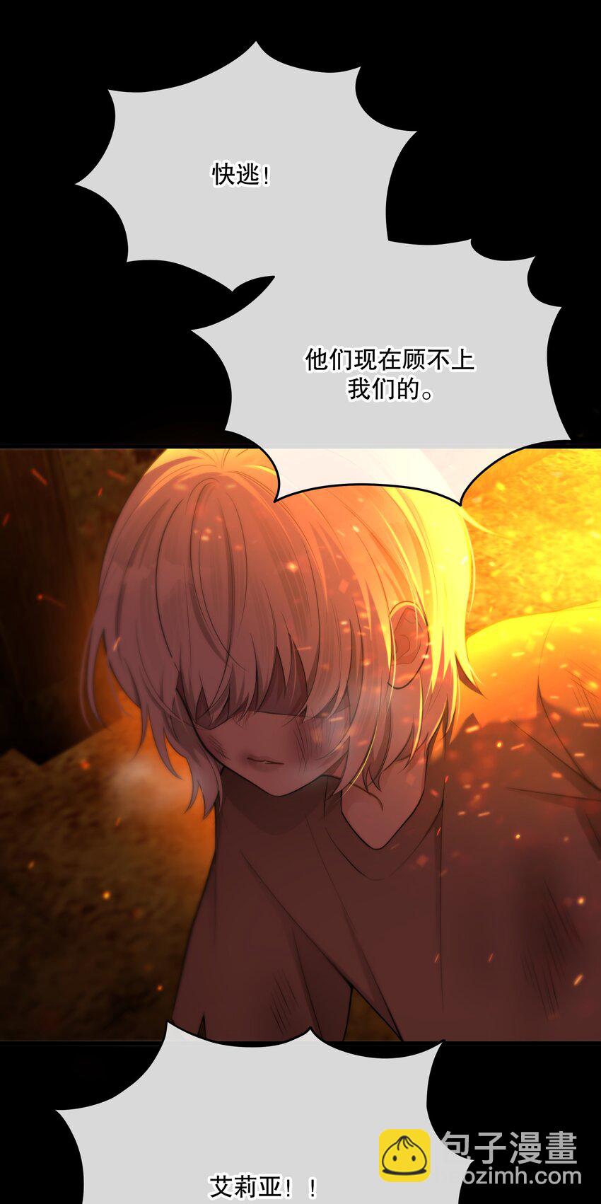 第24话 这些记忆……5