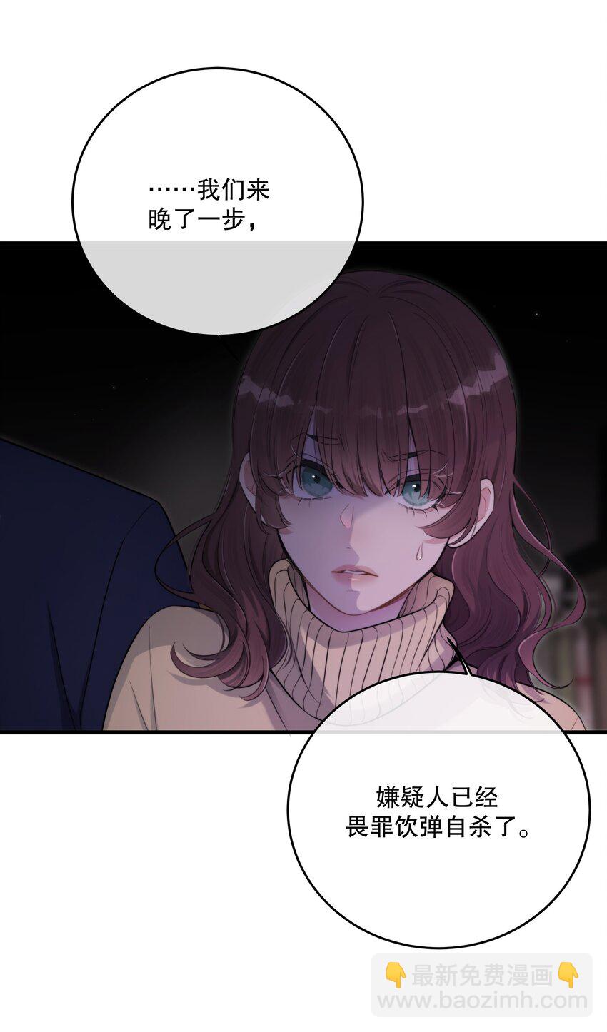 第24话 这些记忆……55