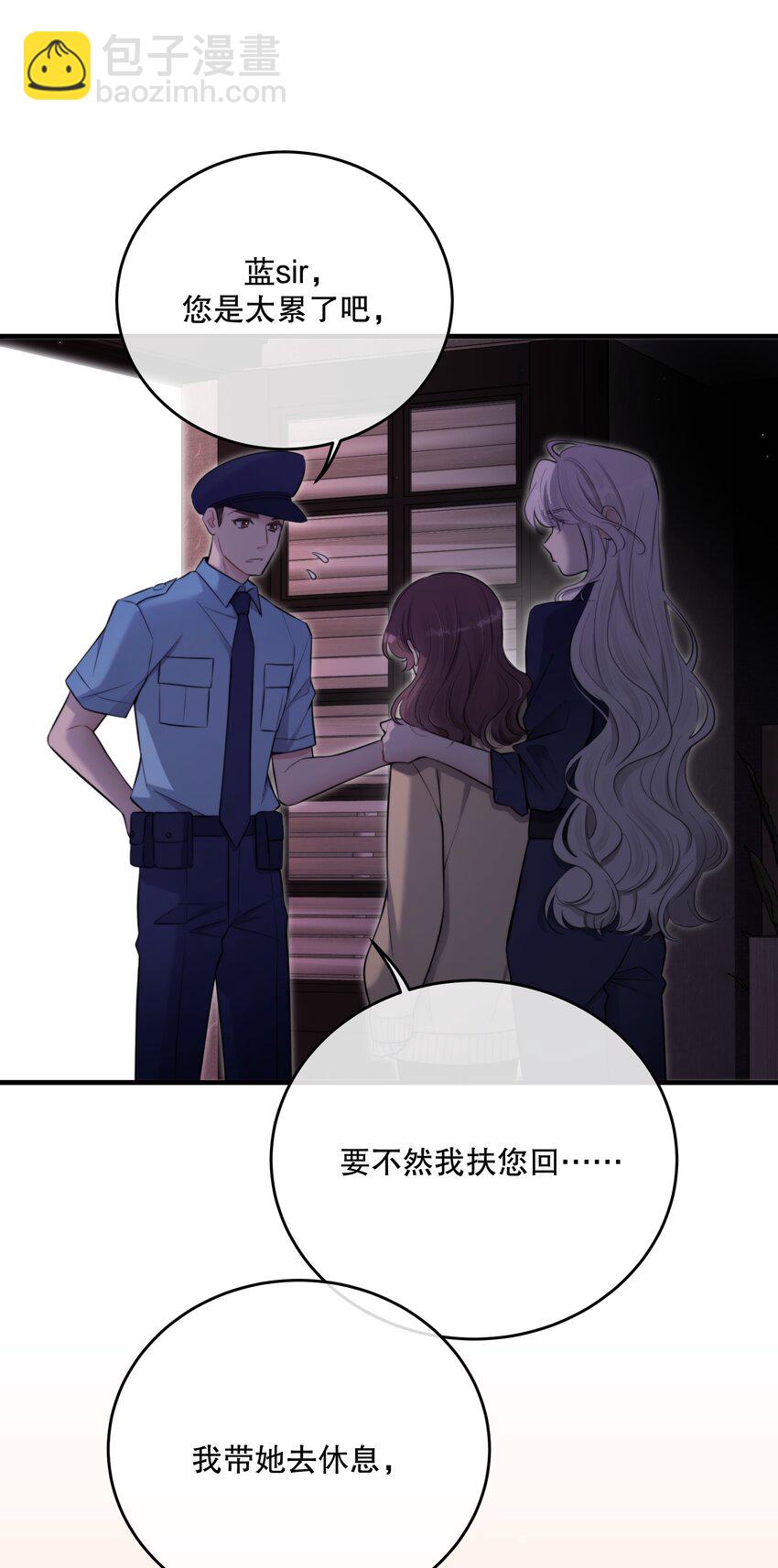 第24话 这些记忆……58