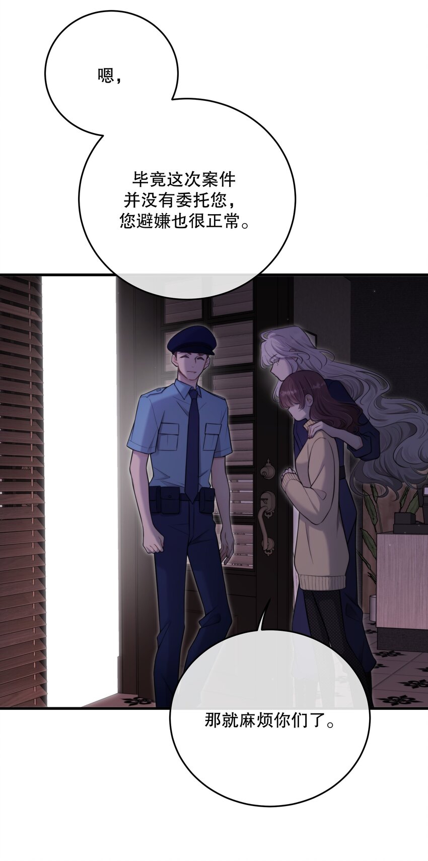 第24话 这些记忆……60