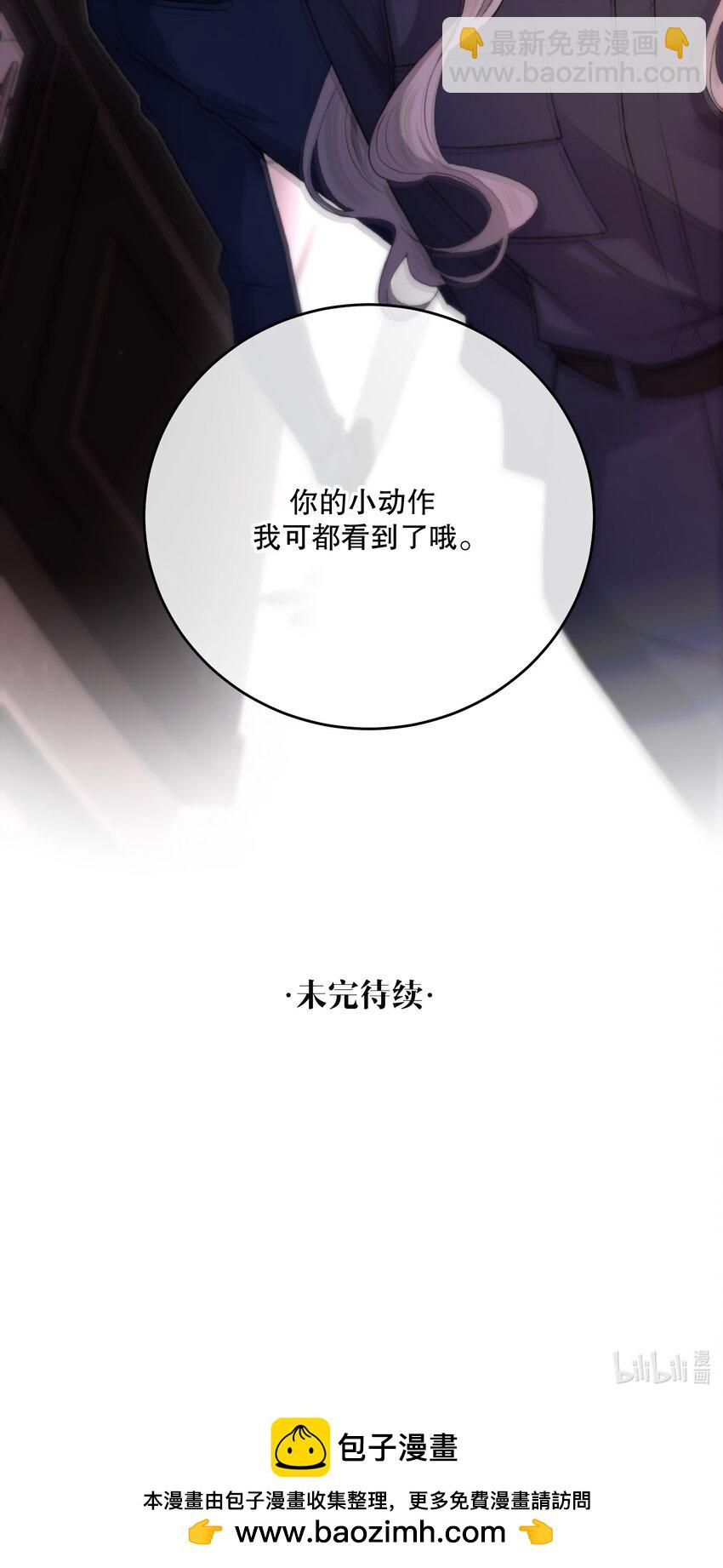 第24话 这些记忆……64