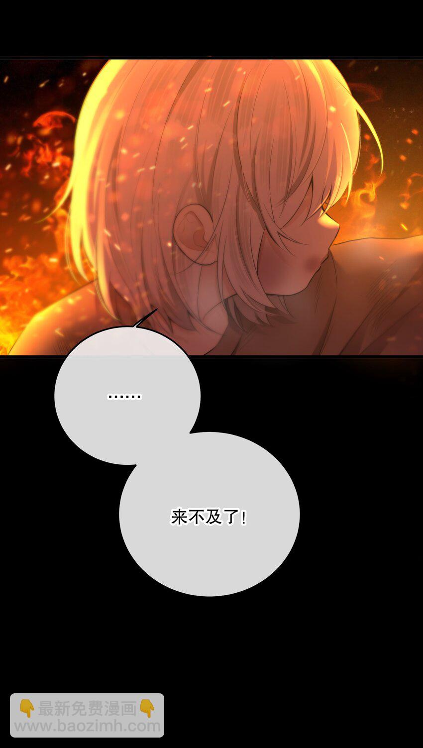 第24话 这些记忆……8