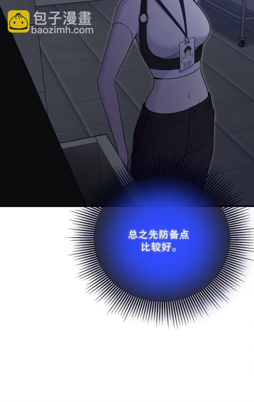 第28话 死亡真相10