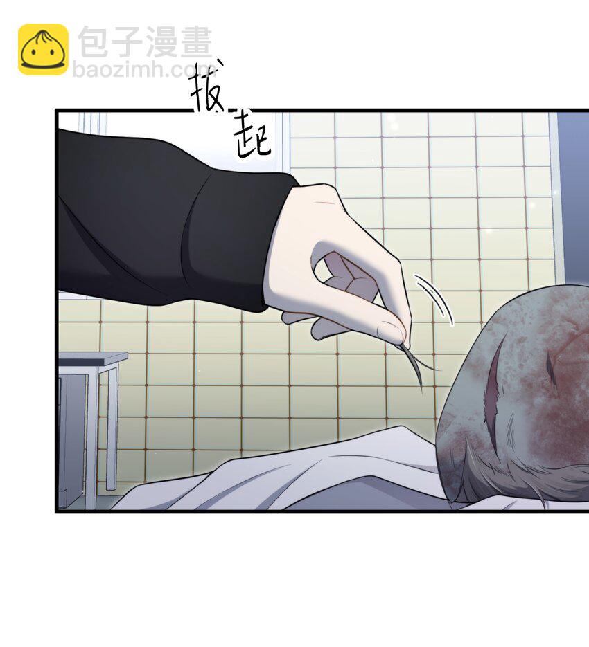 第28话 死亡真相14