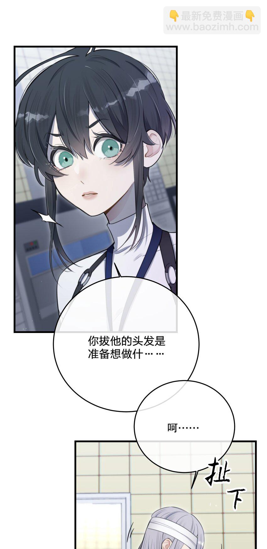 第28话 死亡真相15