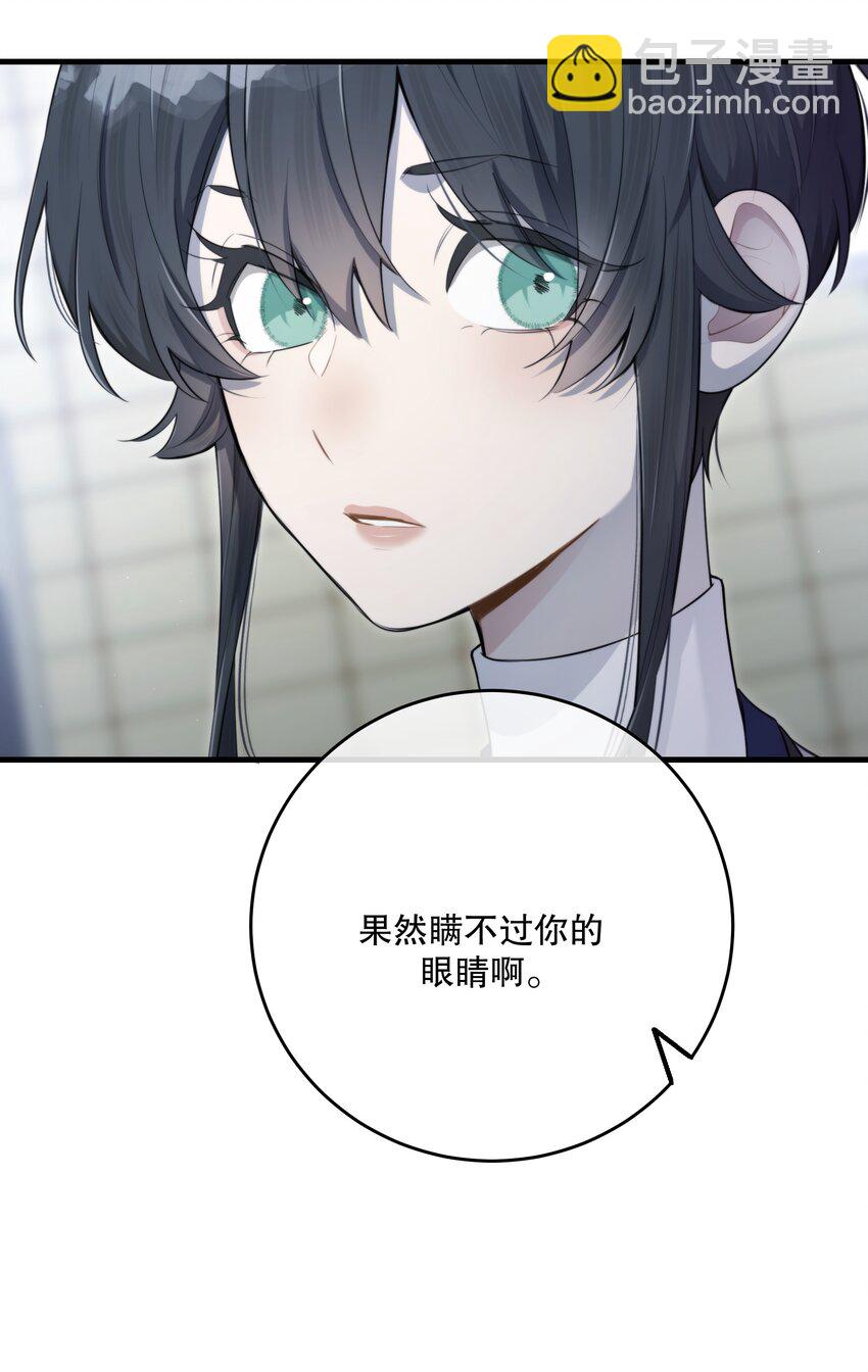 第28话 死亡真相20