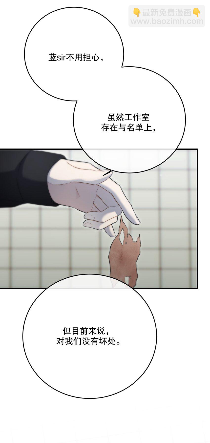 第28话 死亡真相25