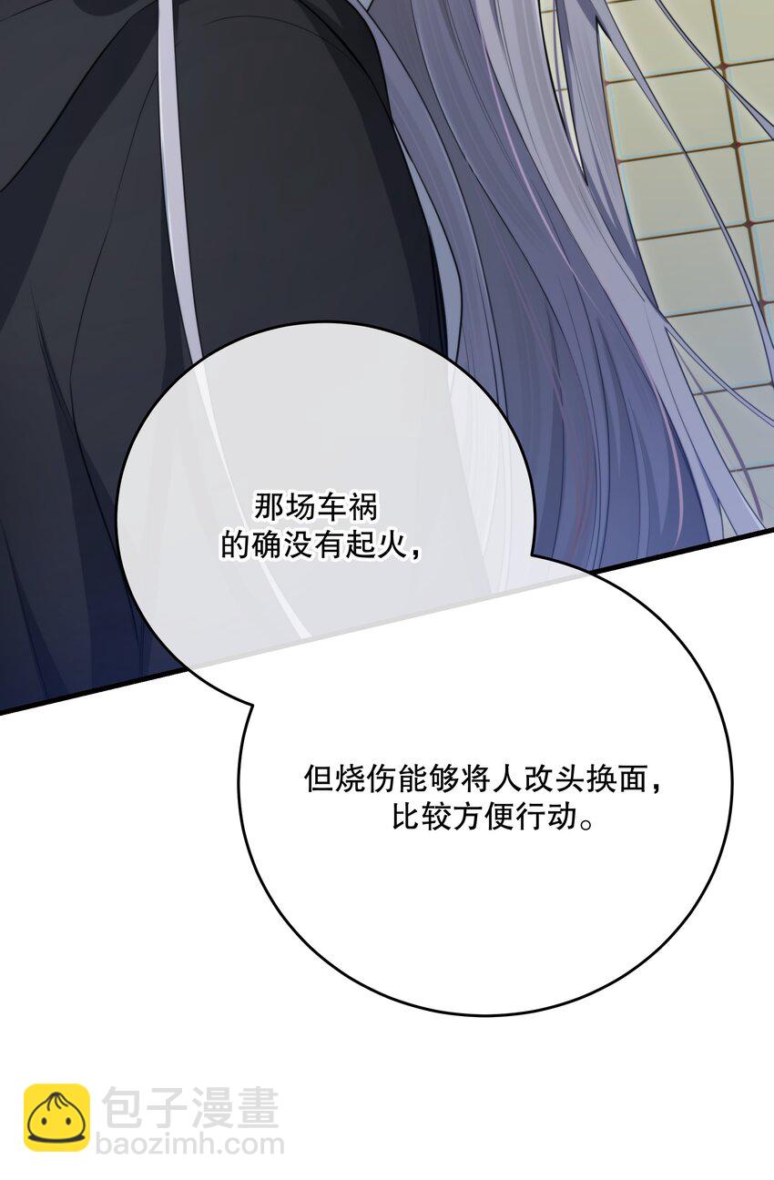 第28话 死亡真相27