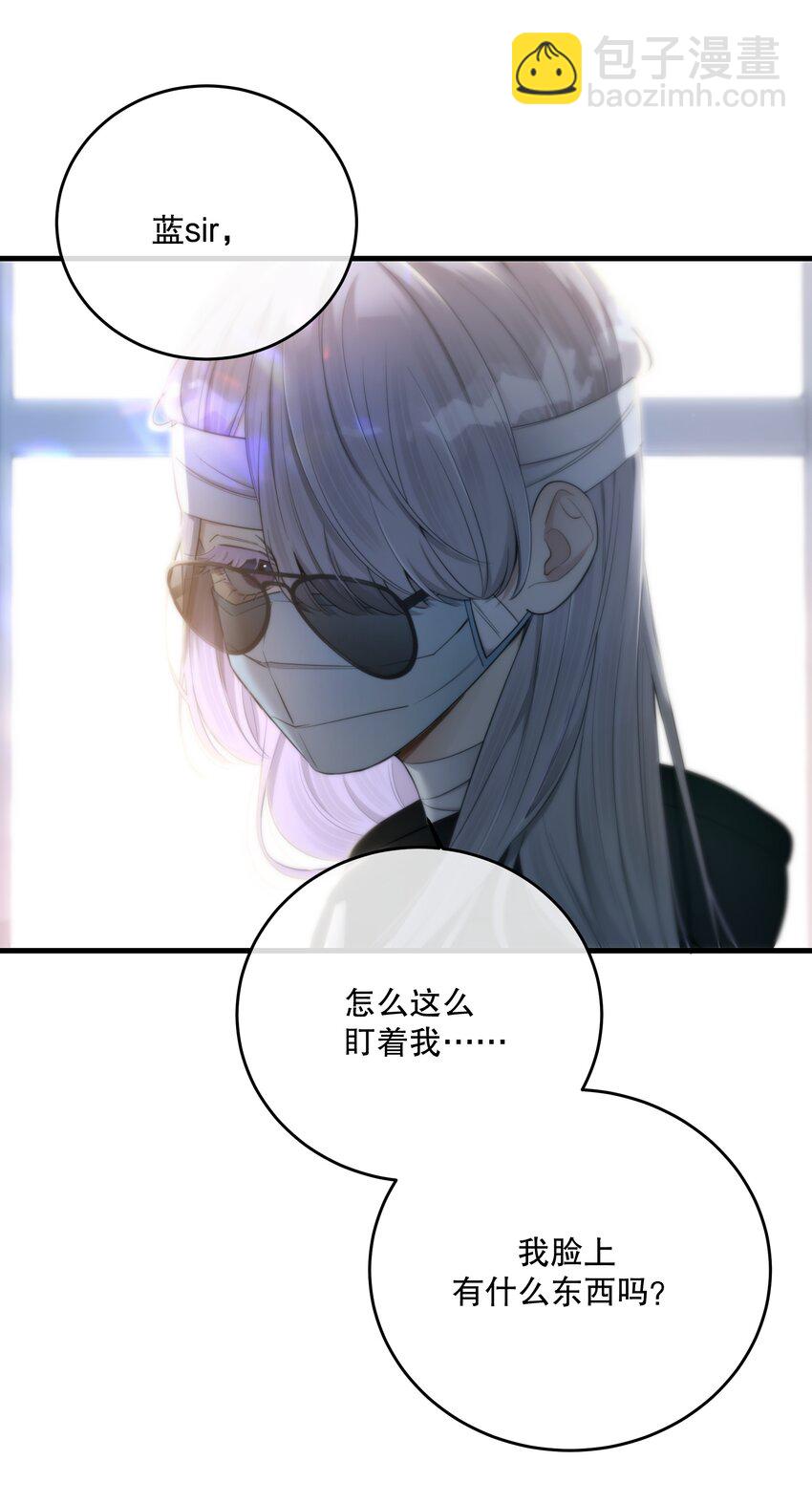 第28话 死亡真相3