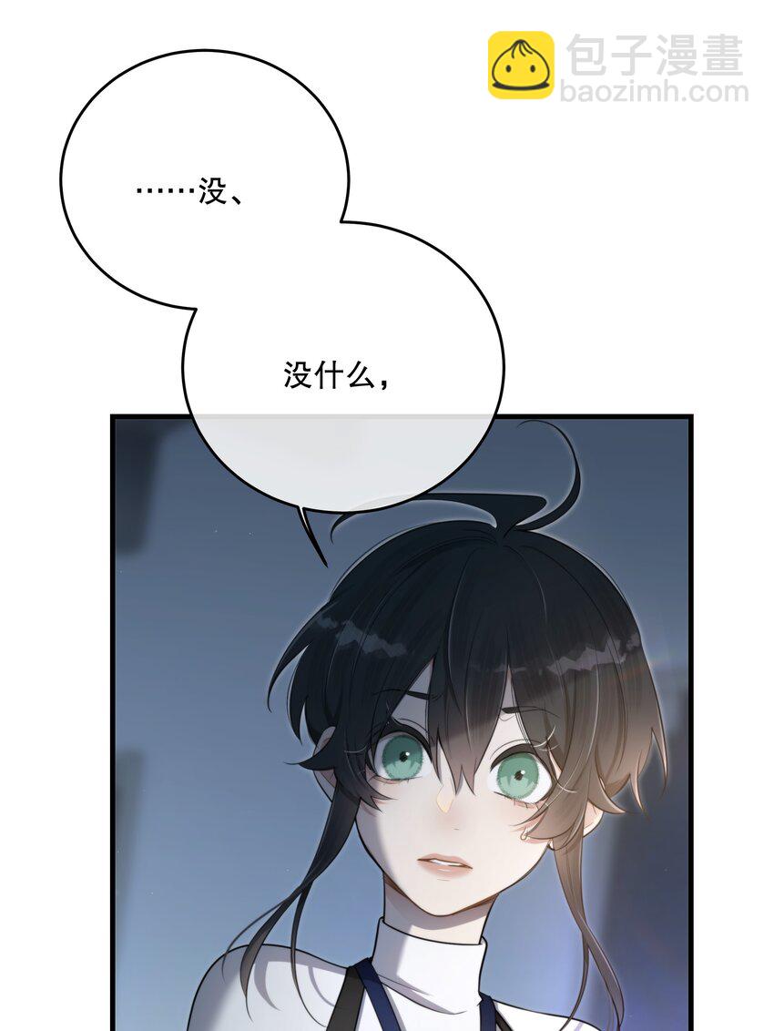 第28话 死亡真相4