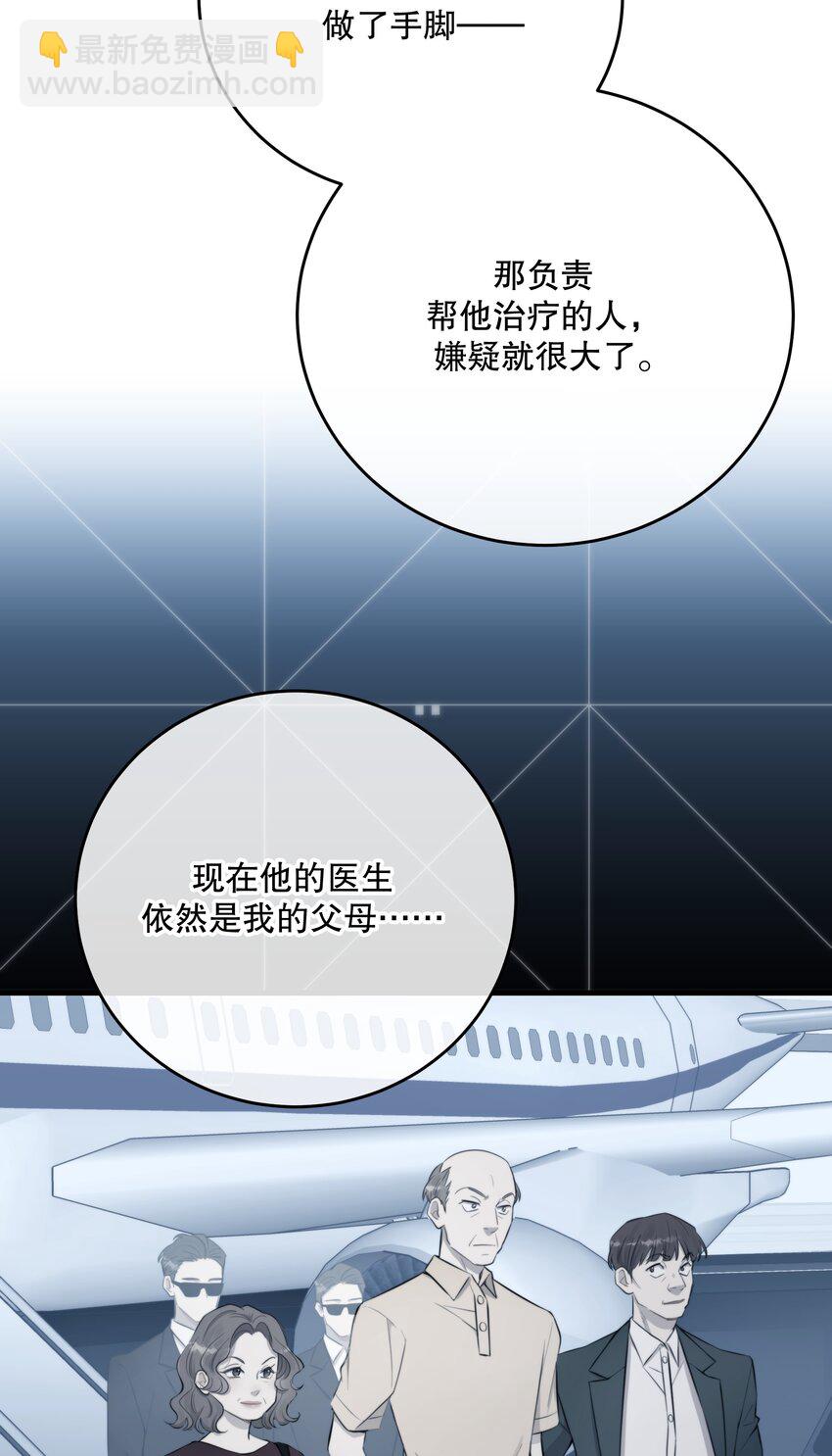 第28话 死亡真相44