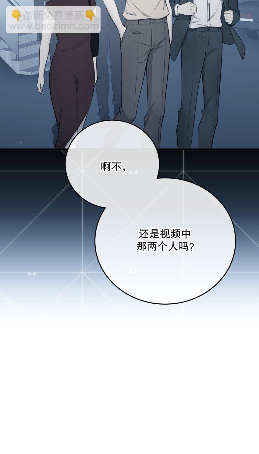 第28话 死亡真相45