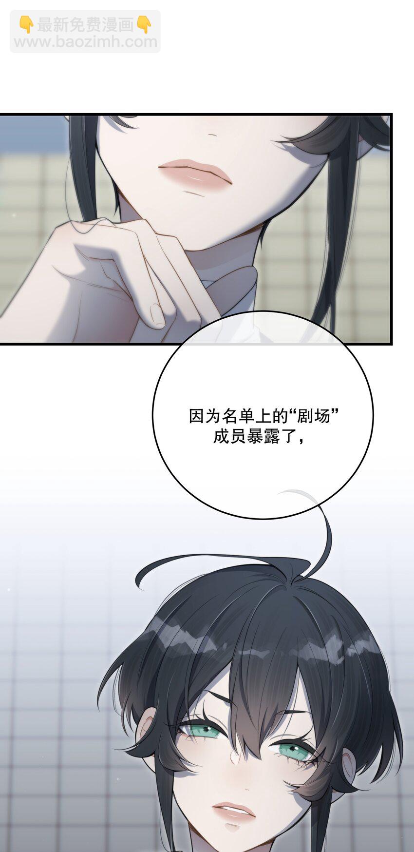 第28话 死亡真相52