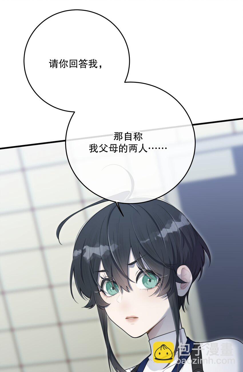 第28话 死亡真相57