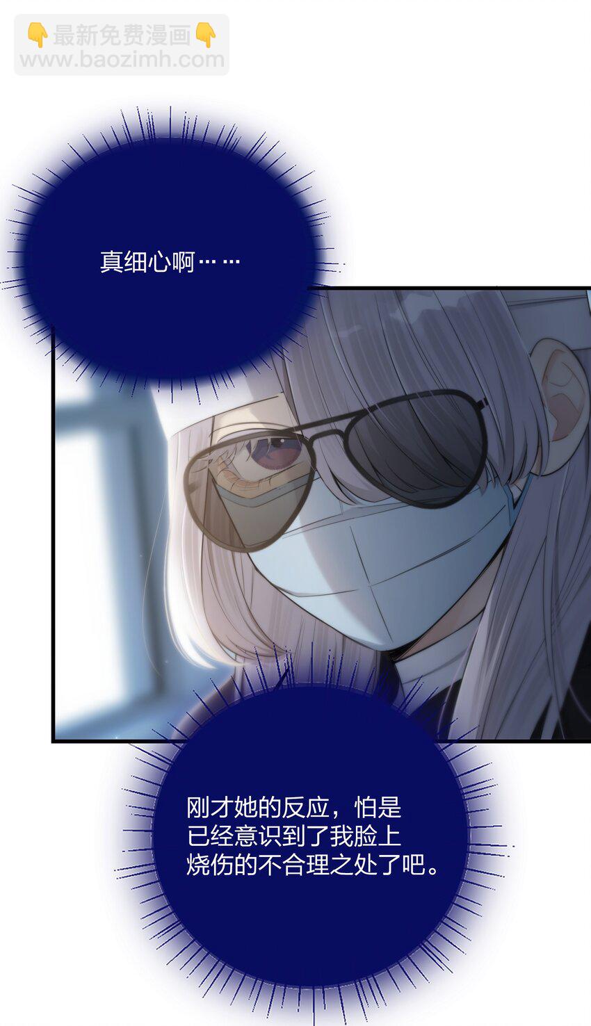 第28话 死亡真相6