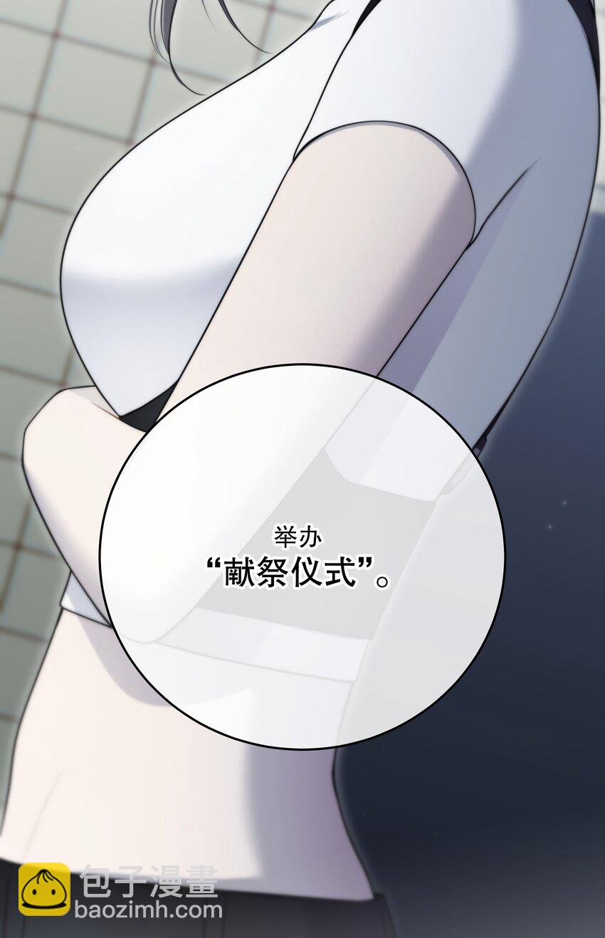 第28话 死亡真相61