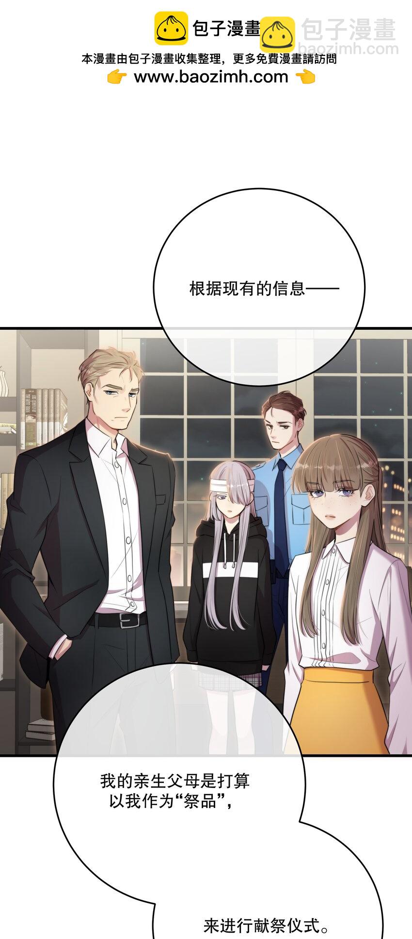 第33话 分头行动10